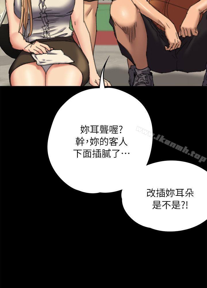 34P - 傀儡