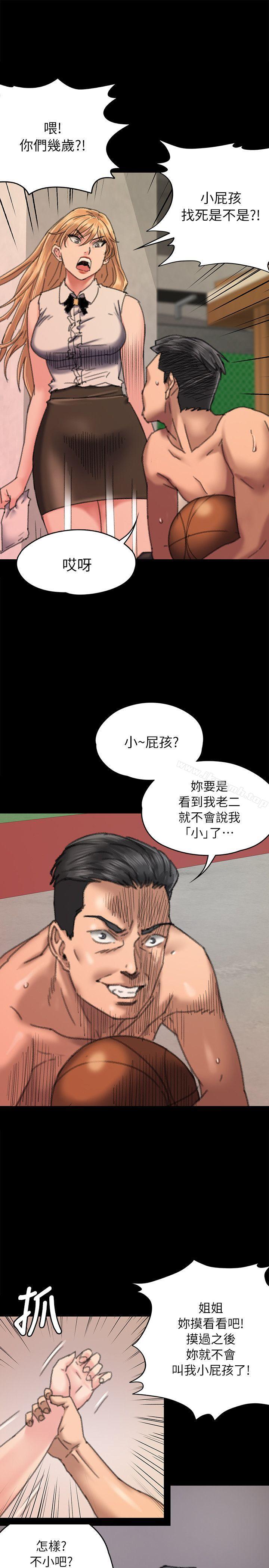 35P - 傀儡