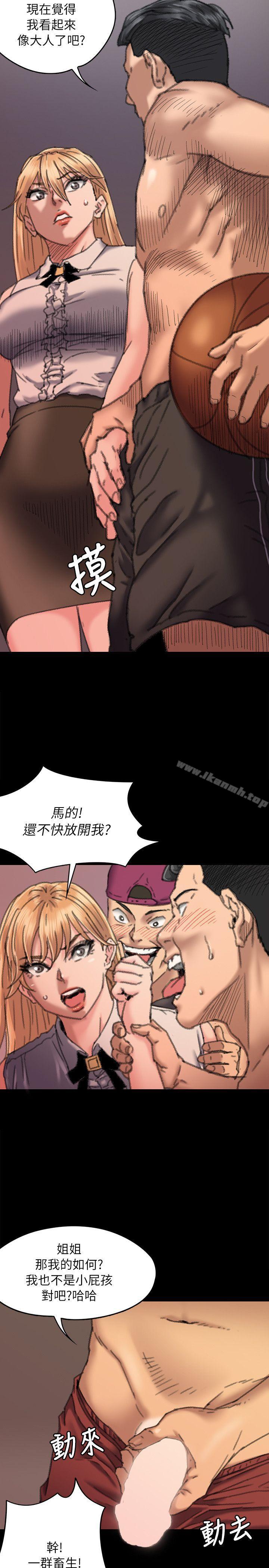 36P - 傀儡