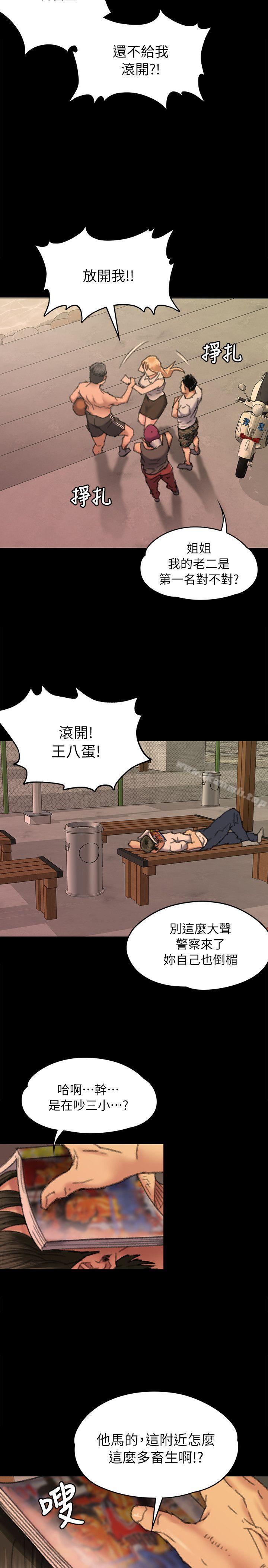 37P - 傀儡