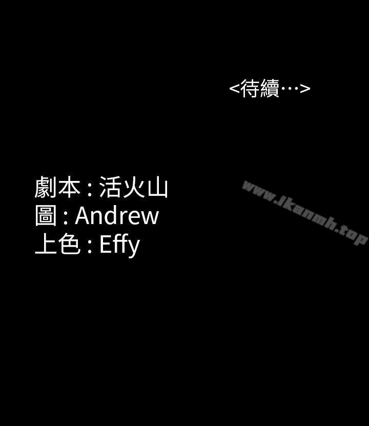 39P - 傀儡