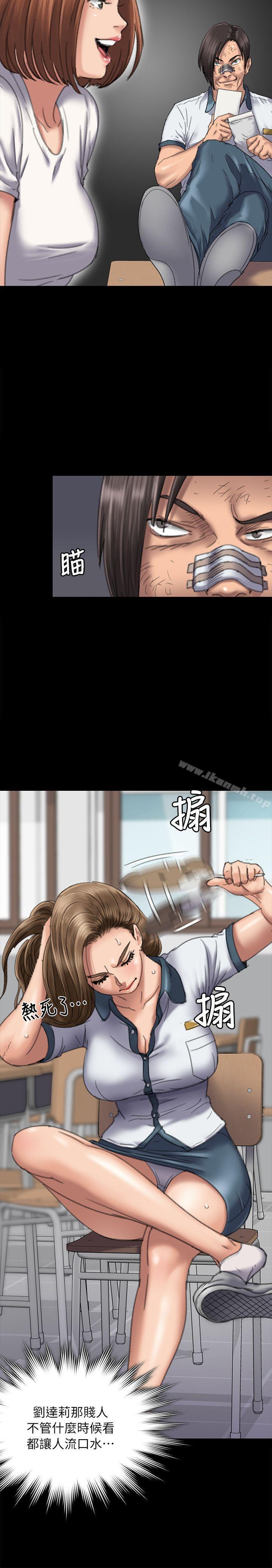 5P - 傀儡
