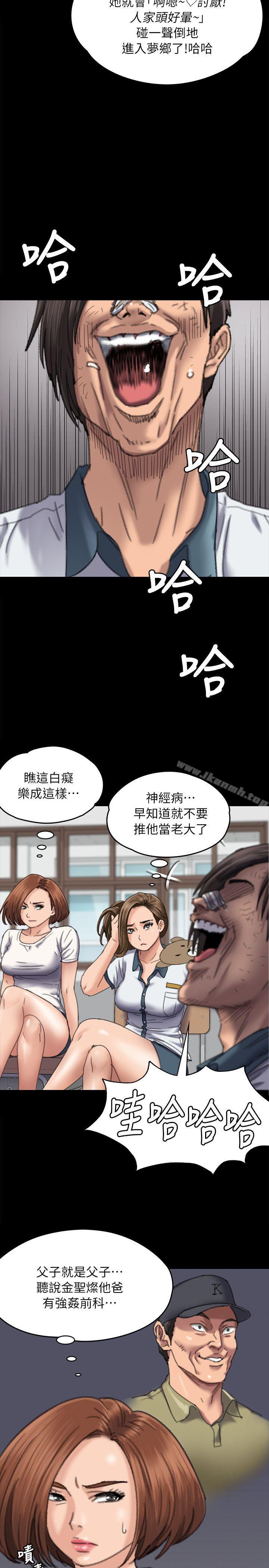 9P - 傀儡