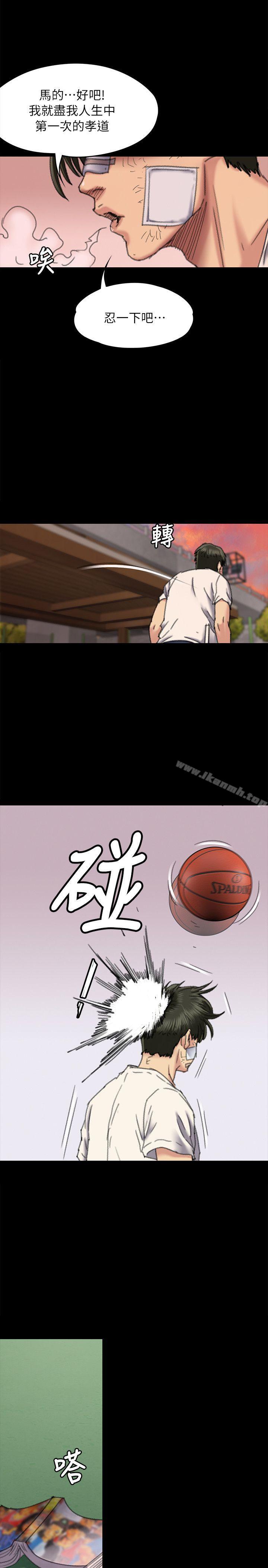 12P - 傀儡