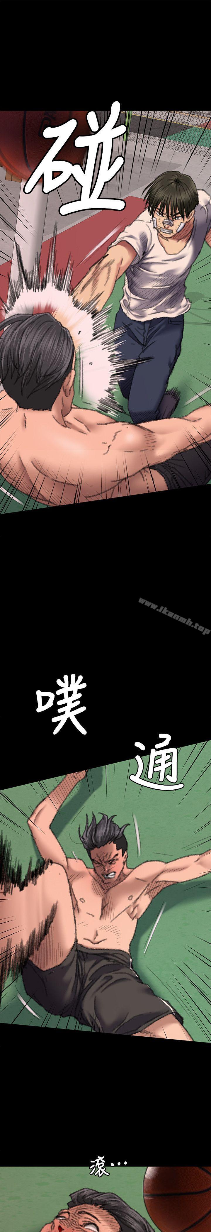 18P - 傀儡