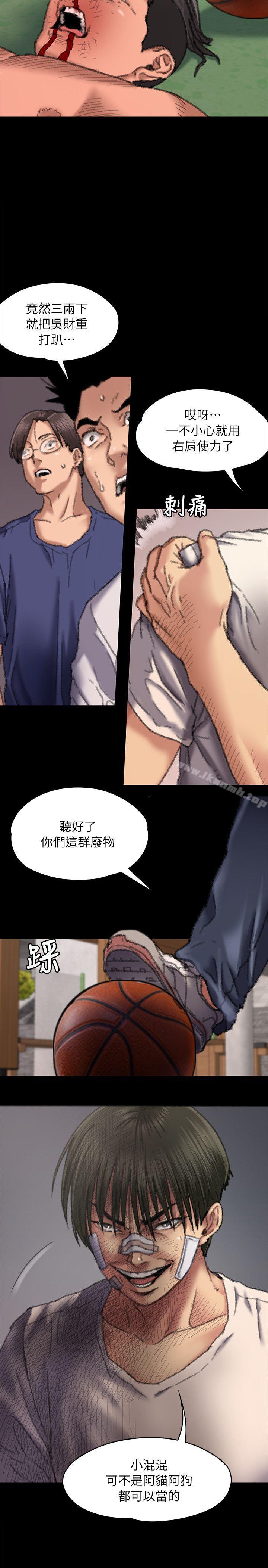 19P - 傀儡