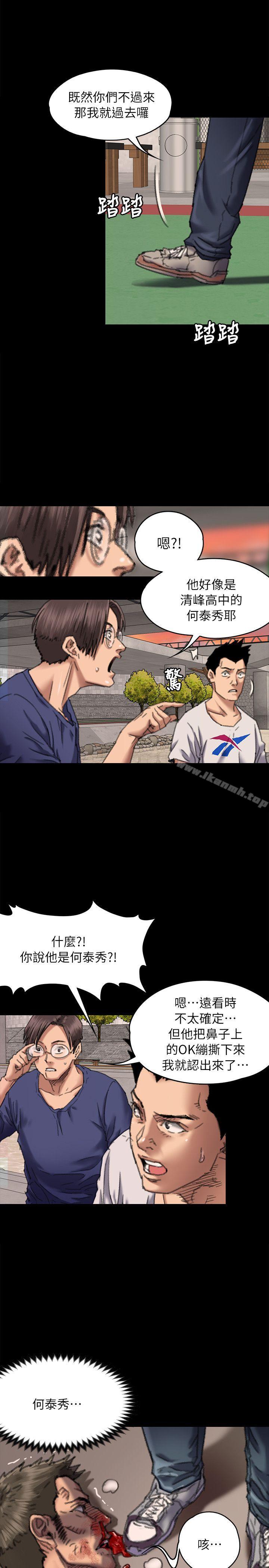 22P - 傀儡