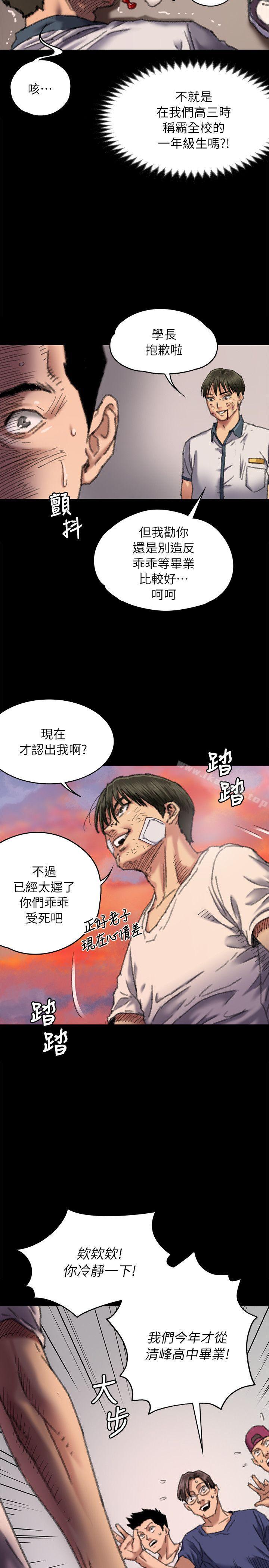 23P - 傀儡