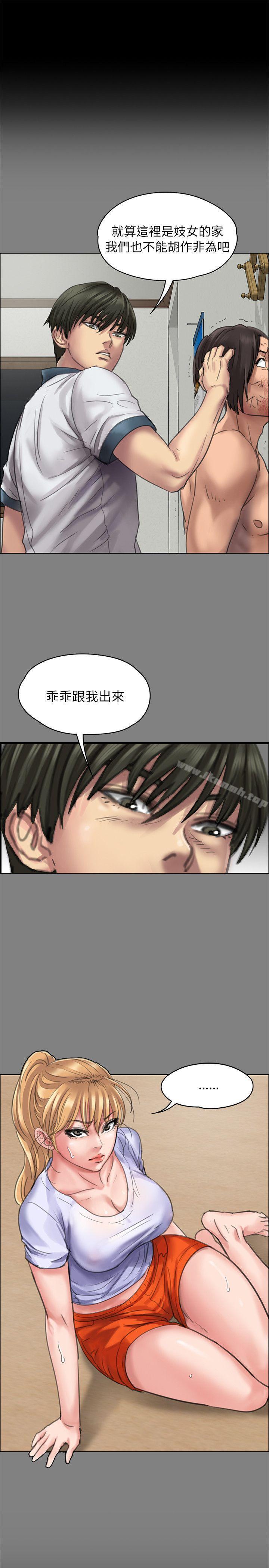 27P - 傀儡