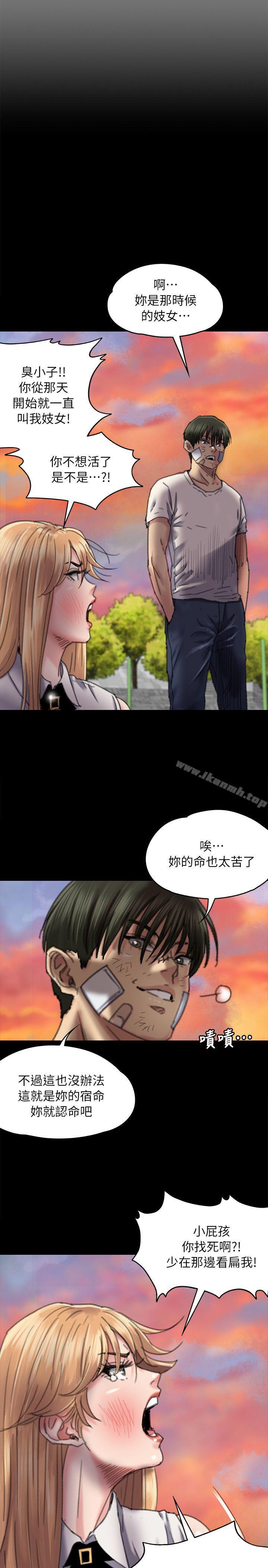 28P - 傀儡