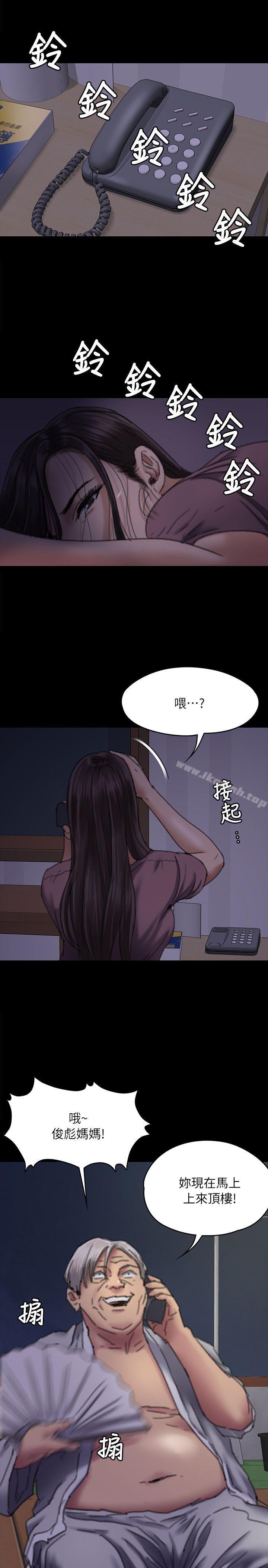 30P - 傀儡