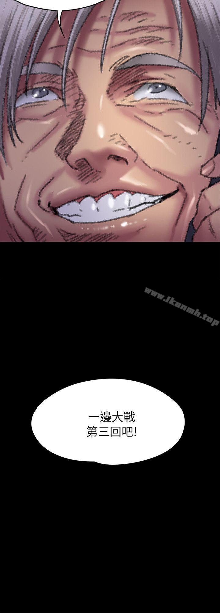 32P - 傀儡