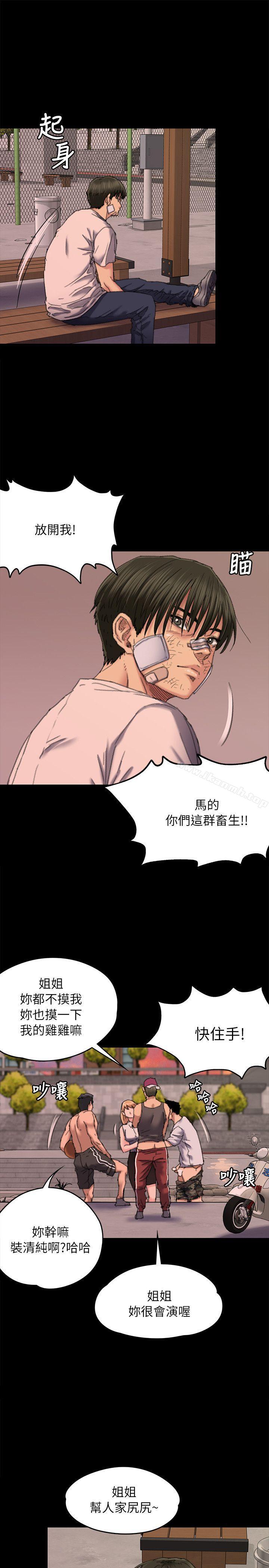 3P - 傀儡