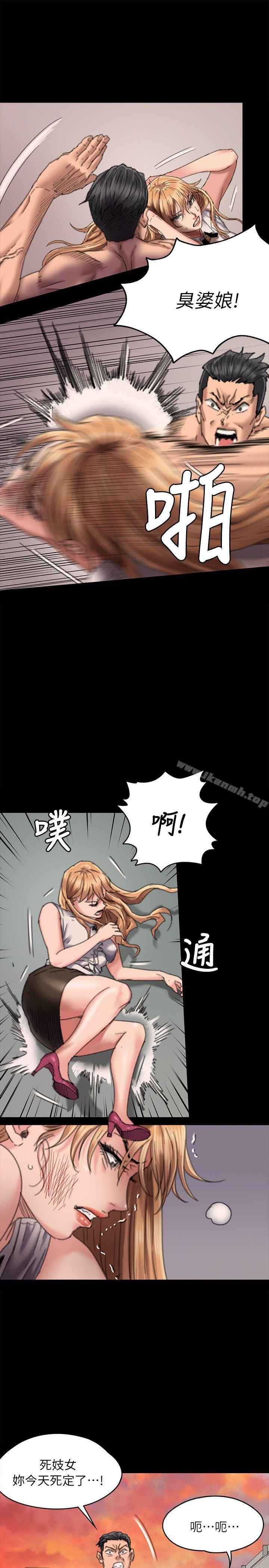 7P - 傀儡
