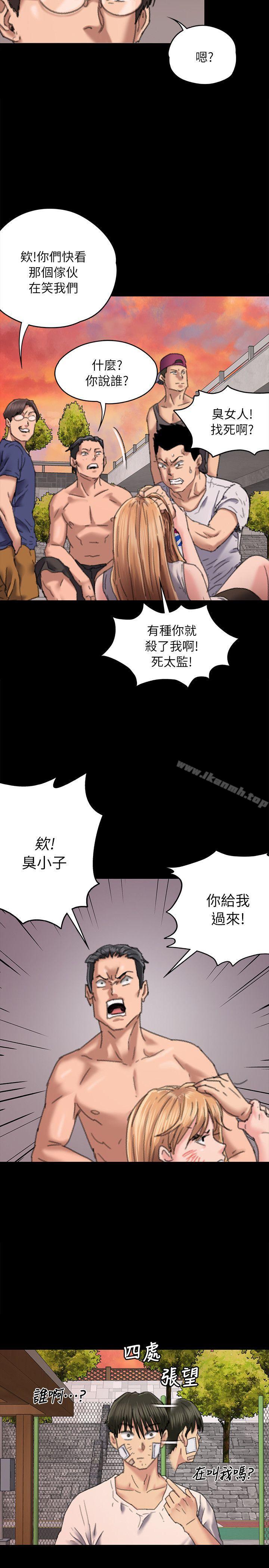9P - 傀儡