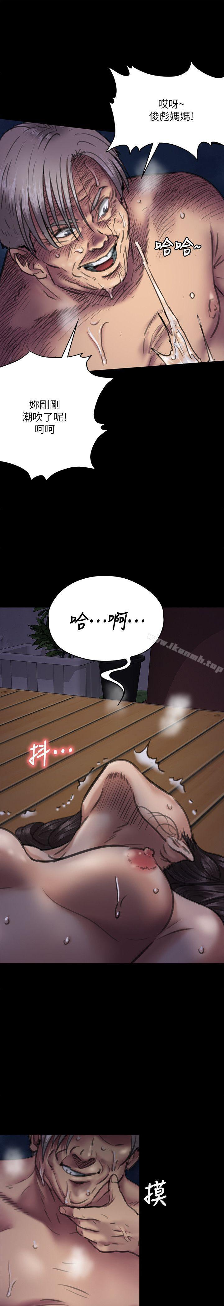 12P - 傀儡