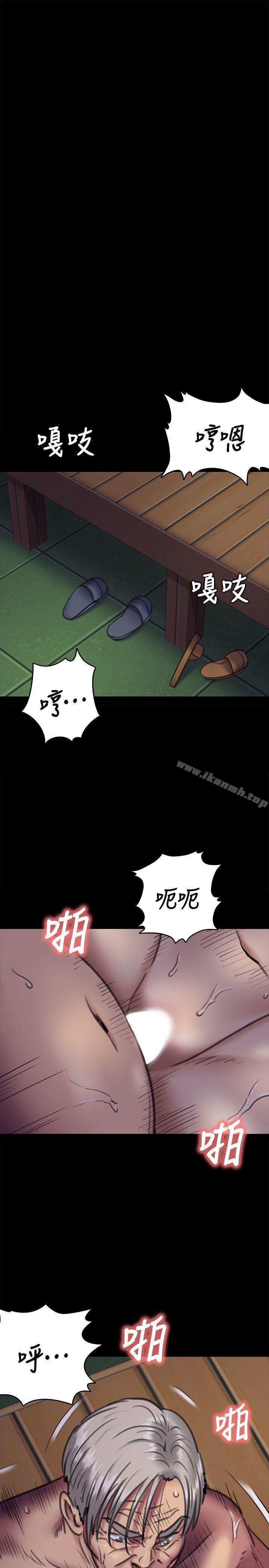 17P - 傀儡