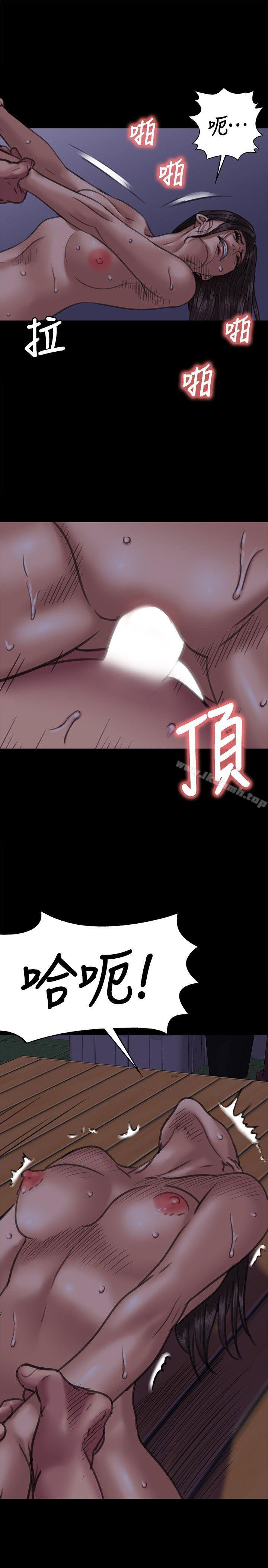 21P - 傀儡