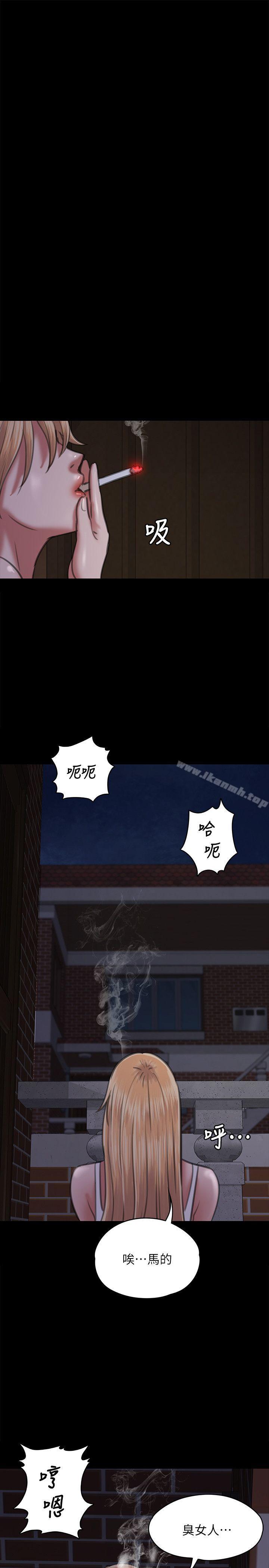 24P - 傀儡