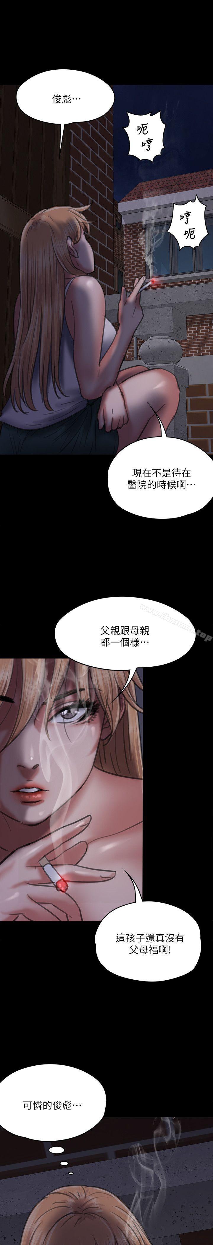 26P - 傀儡