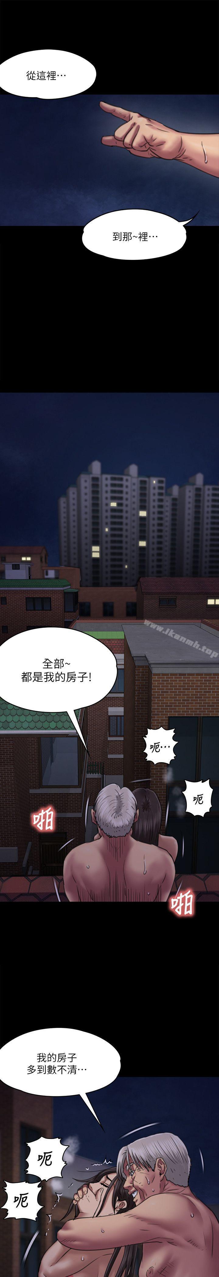 35P - 傀儡