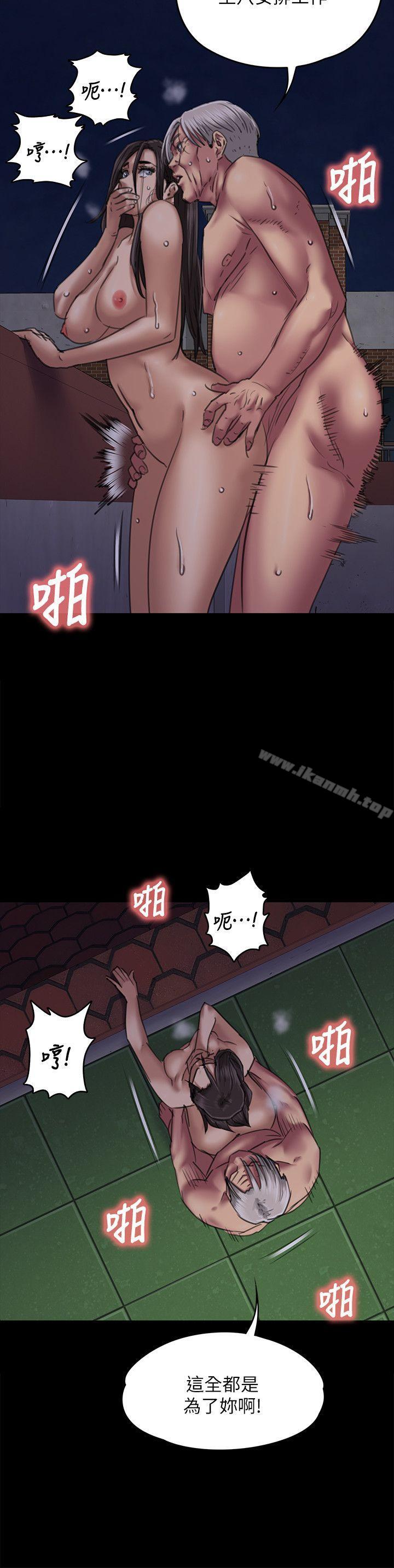37P - 傀儡