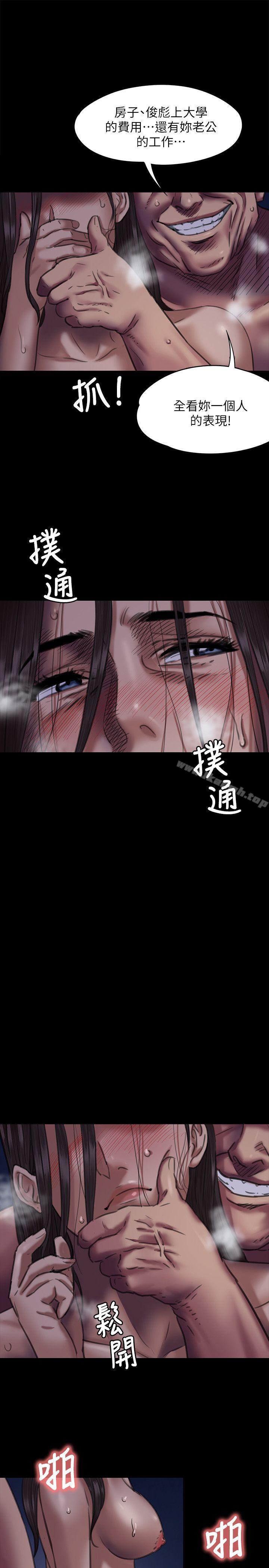 38P - 傀儡