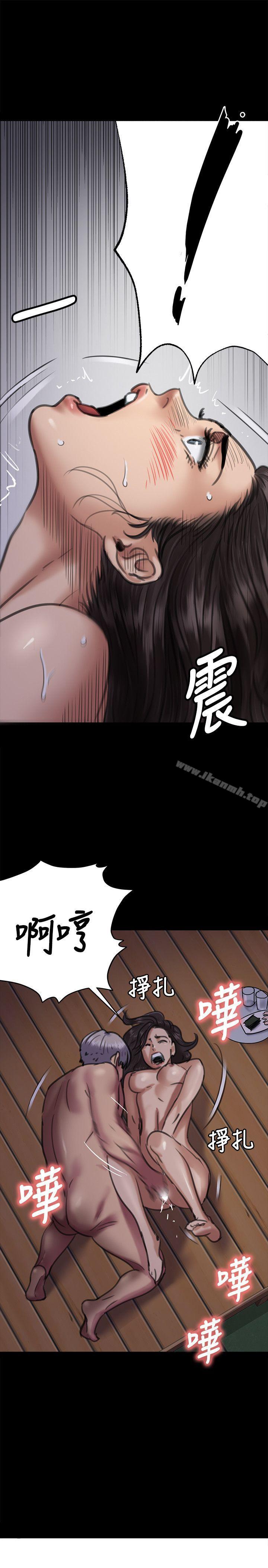 9P - 傀儡