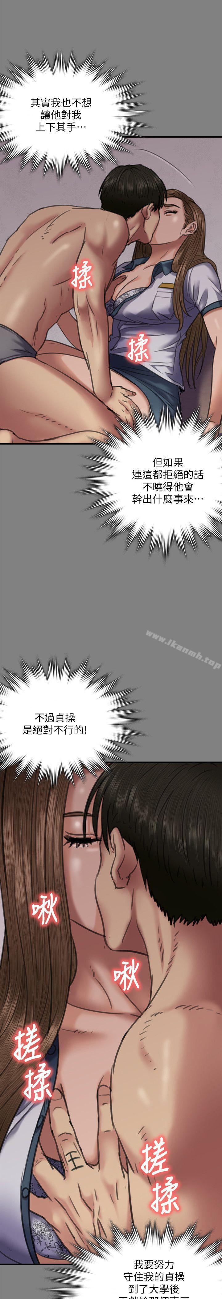 11P - 傀儡