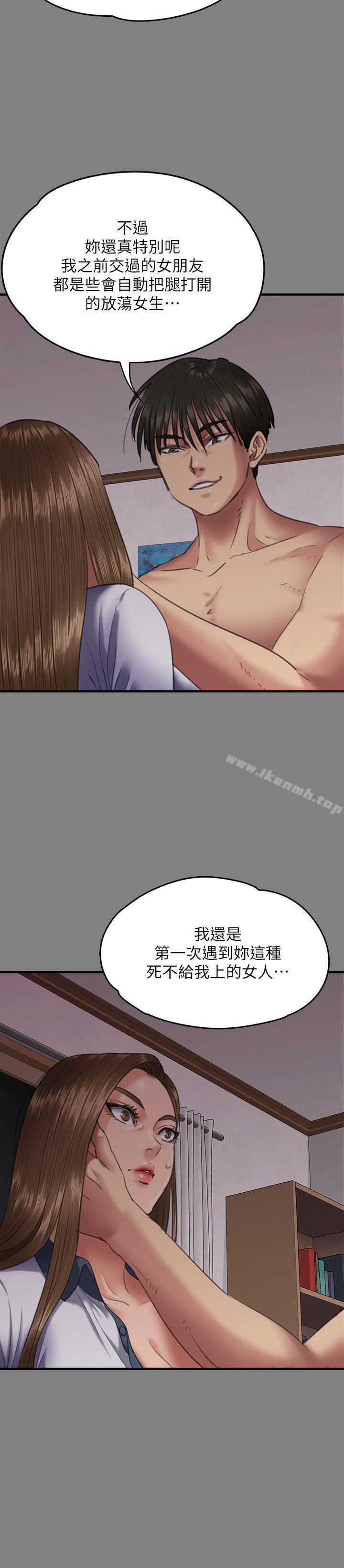 15P - 傀儡