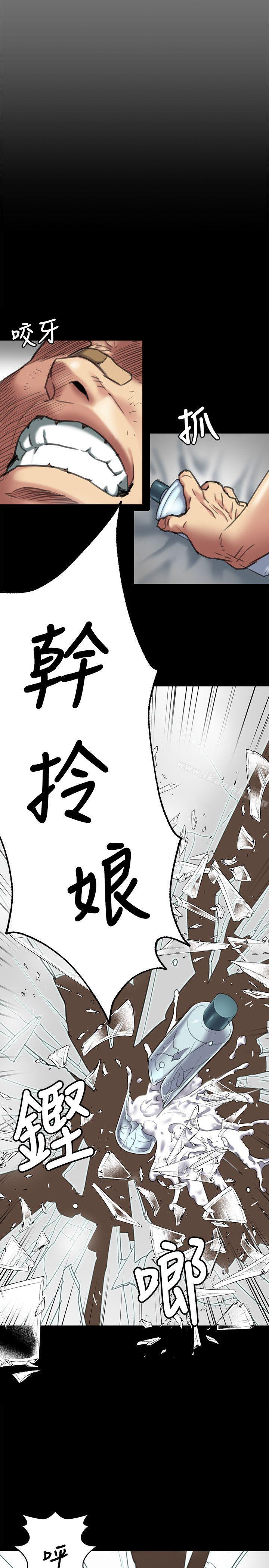 19P - 傀儡
