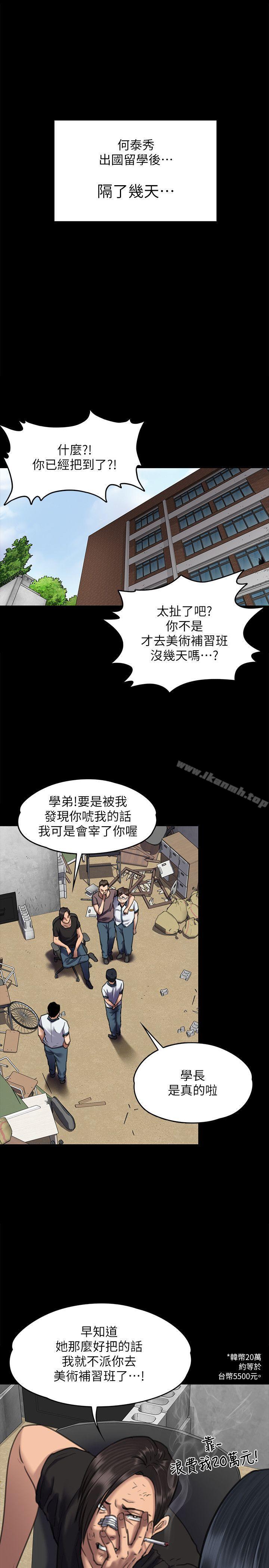 22P - 傀儡