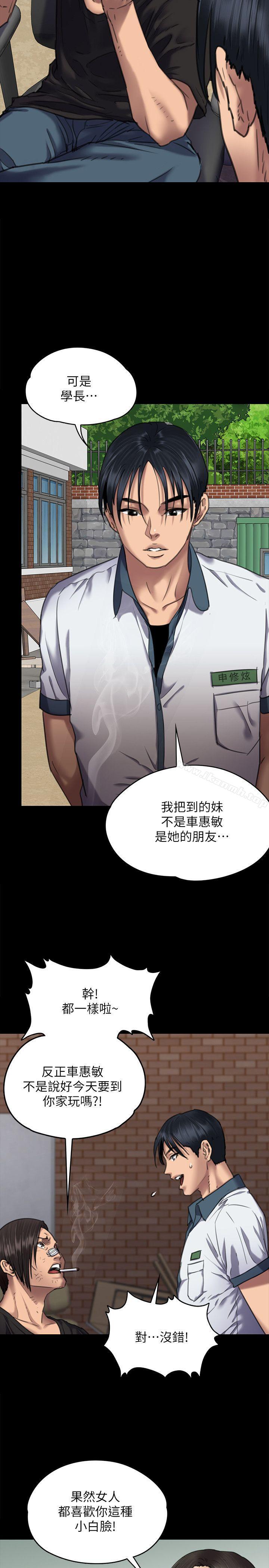 23P - 傀儡