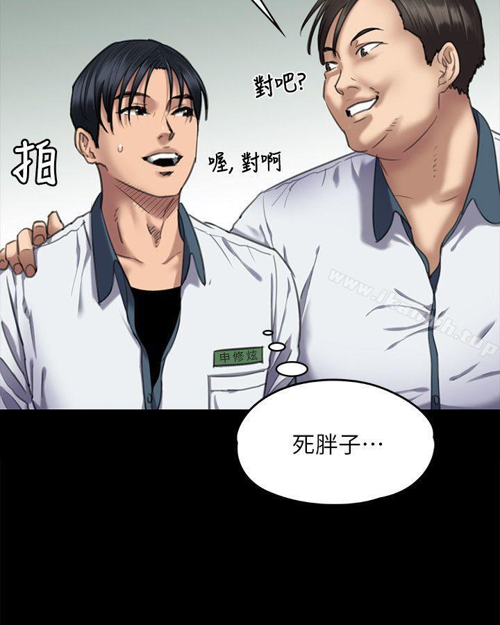 24P - 傀儡