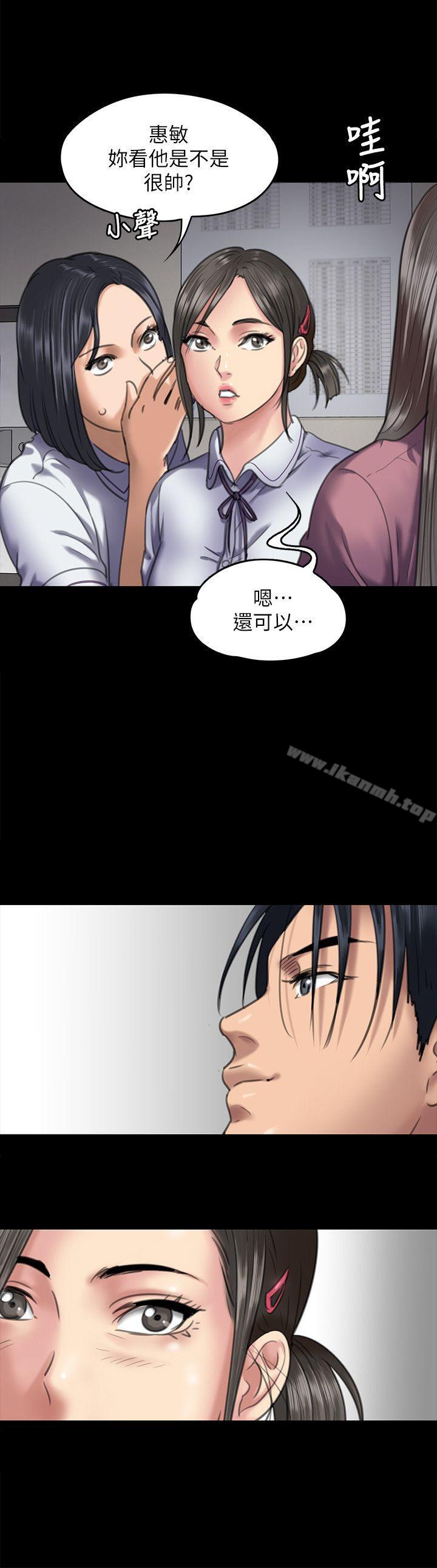 27P - 傀儡