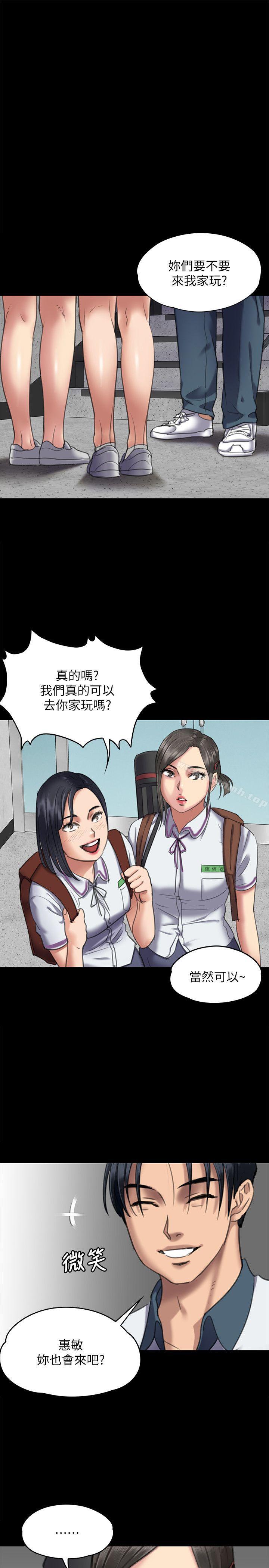 28P - 傀儡