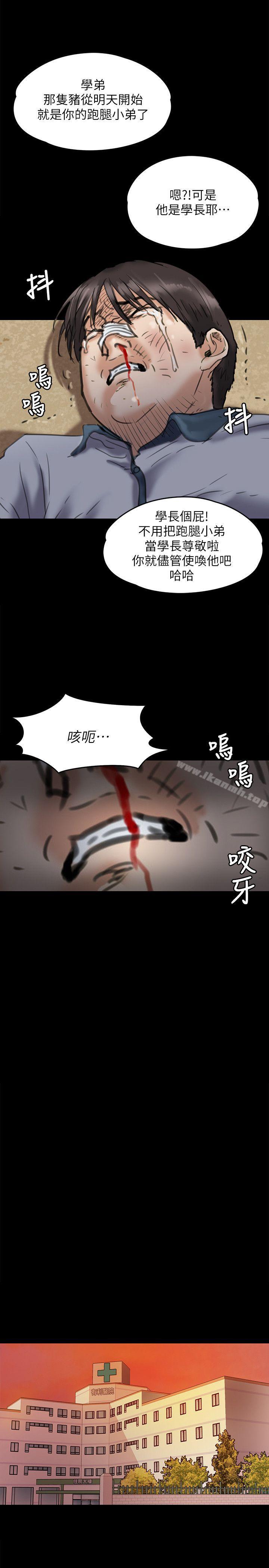 36P - 傀儡