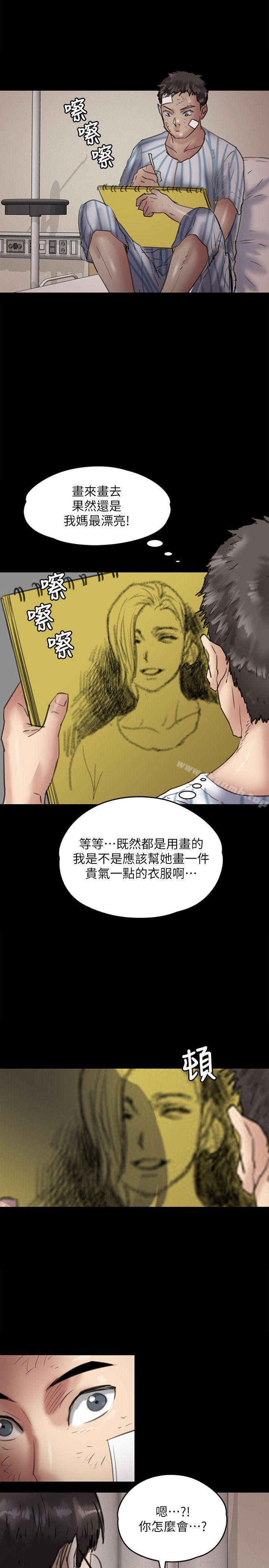 37P - 傀儡