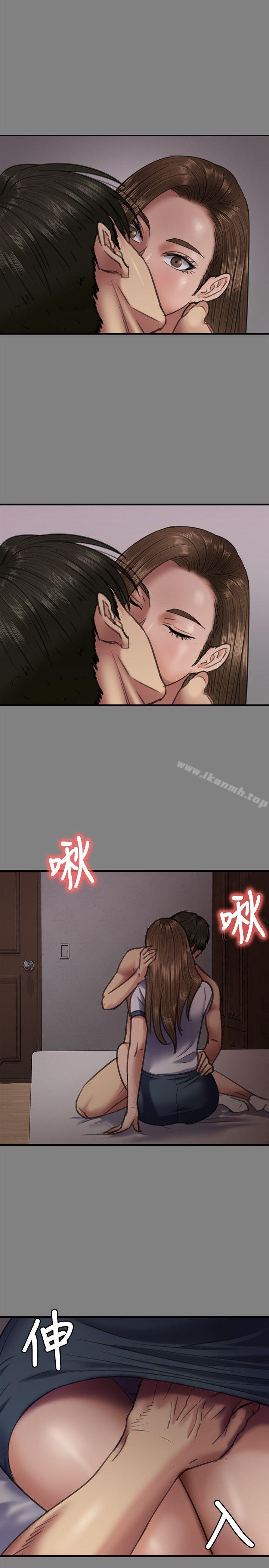 7P - 傀儡