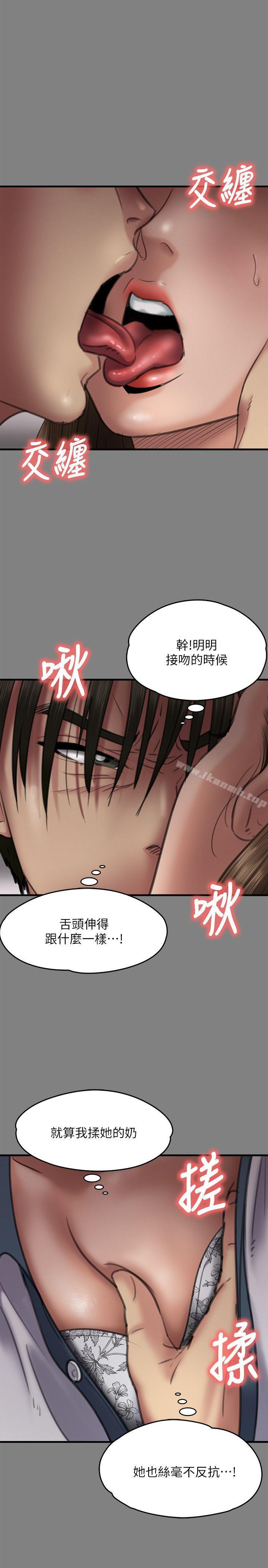 8P - 傀儡