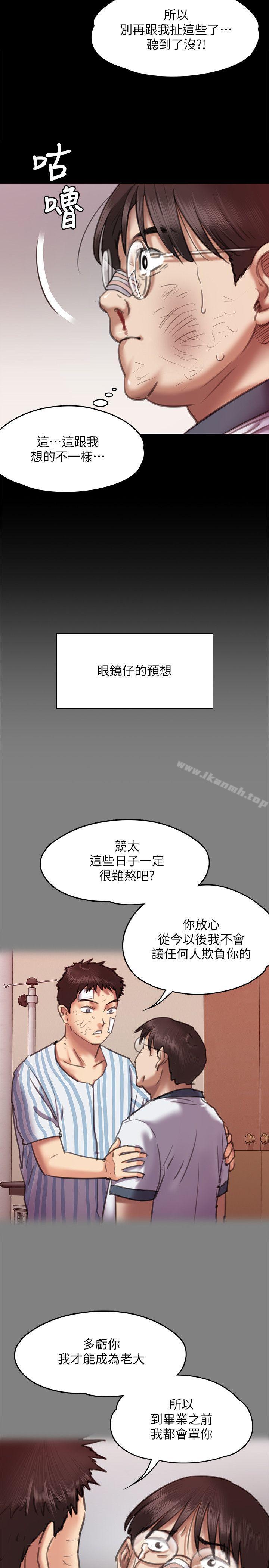 10P - 傀儡