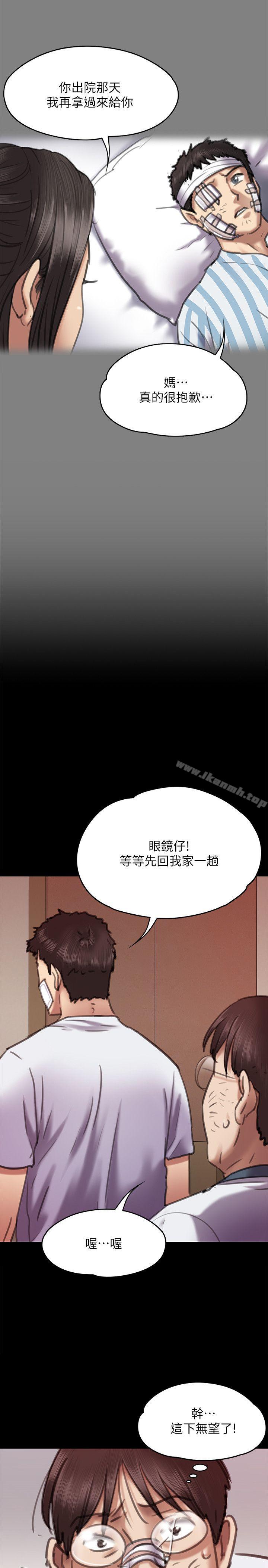 13P - 傀儡