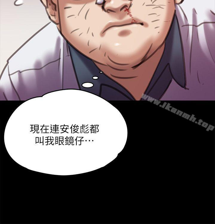 14P - 傀儡