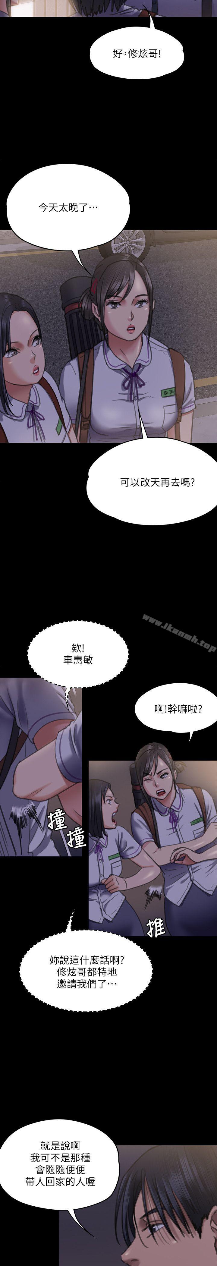 16P - 傀儡