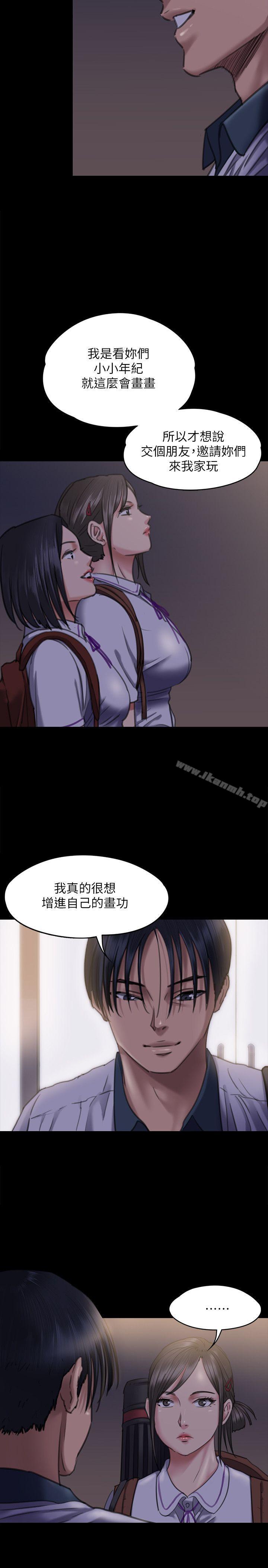 17P - 傀儡