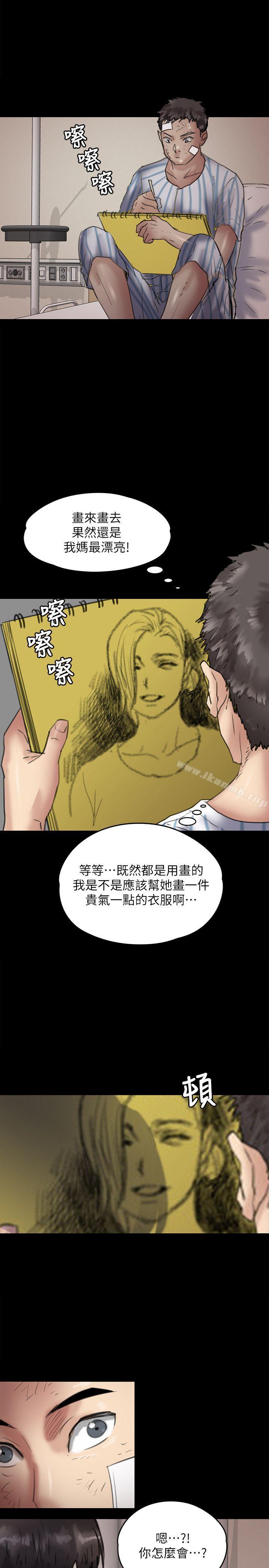 1P - 傀儡