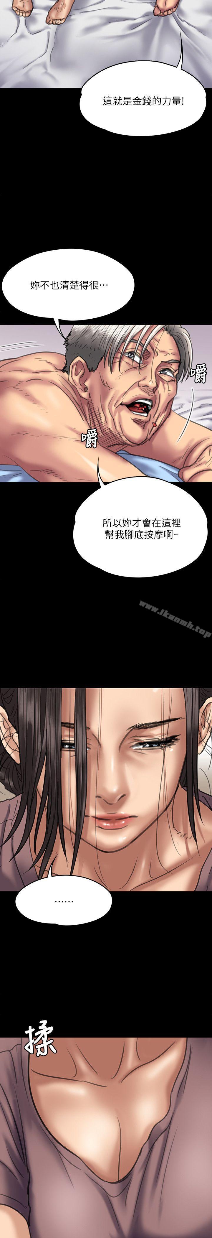 26P - 傀儡