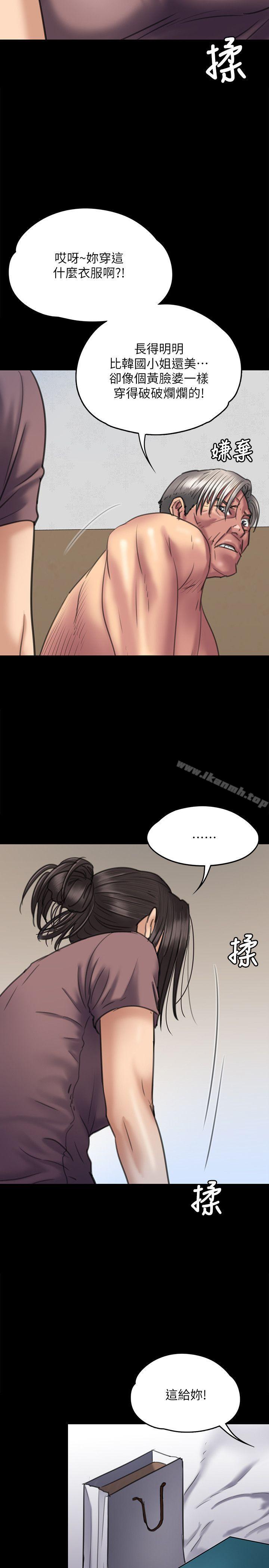 27P - 傀儡