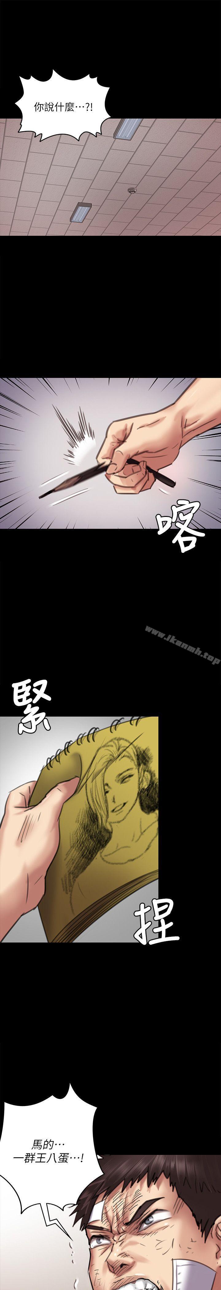 4P - 傀儡