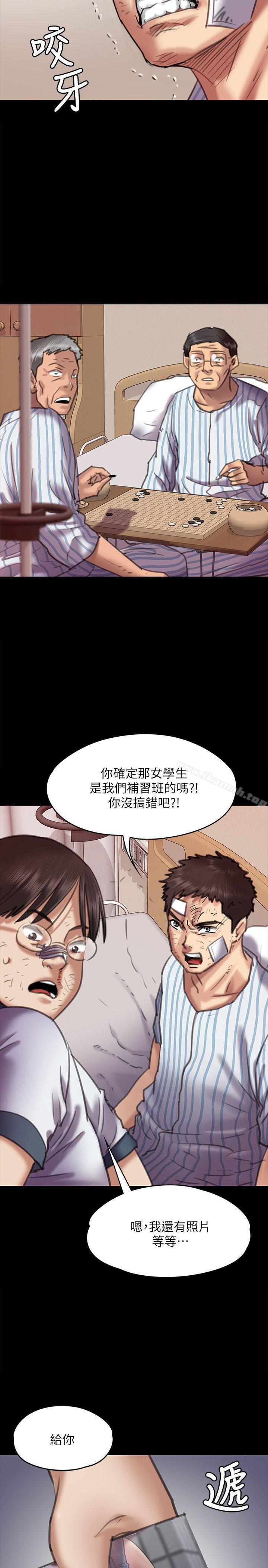 5P - 傀儡